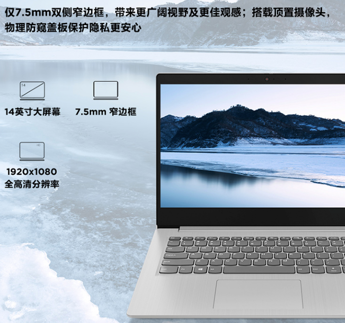 挖掘更多生产力高性价比十代酷睿轻薄本ideapad 14s轻体验 处理器 轻薄本 酷睿 新浪科技 新浪网 挖掘更多生产力高性价比十代酷睿轻薄本ideapad 14s轻体验 处理器 轻薄本 酷睿 新浪科技 新浪网