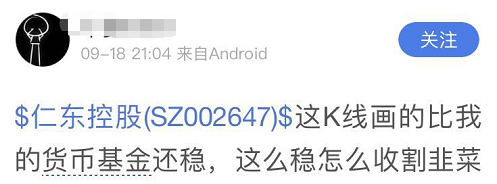图片来源:股吧