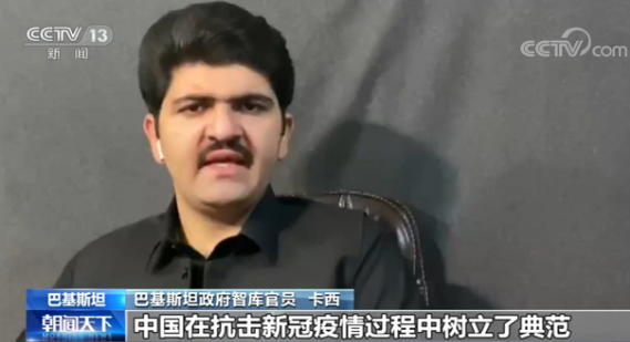 巴基斯坦智库官员：中国是联合国坚强支柱