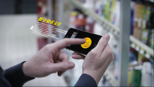 区块链用于支付手段只是开端