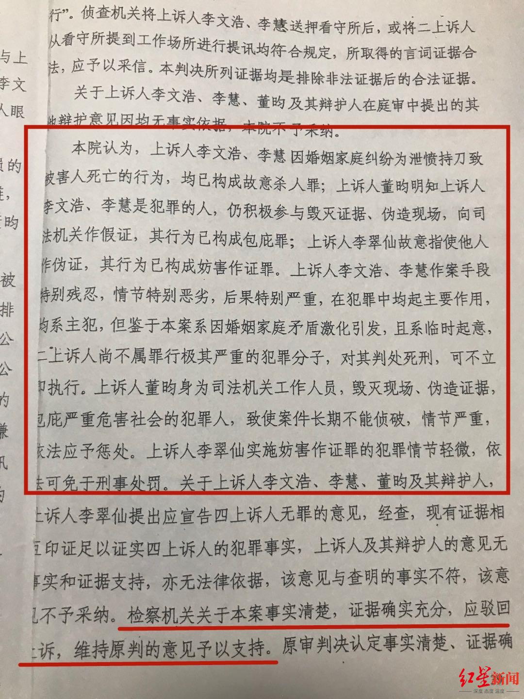 复盘"山西紫藤巷凶案":疑点重重,16年前曾有人供述自己是真凶