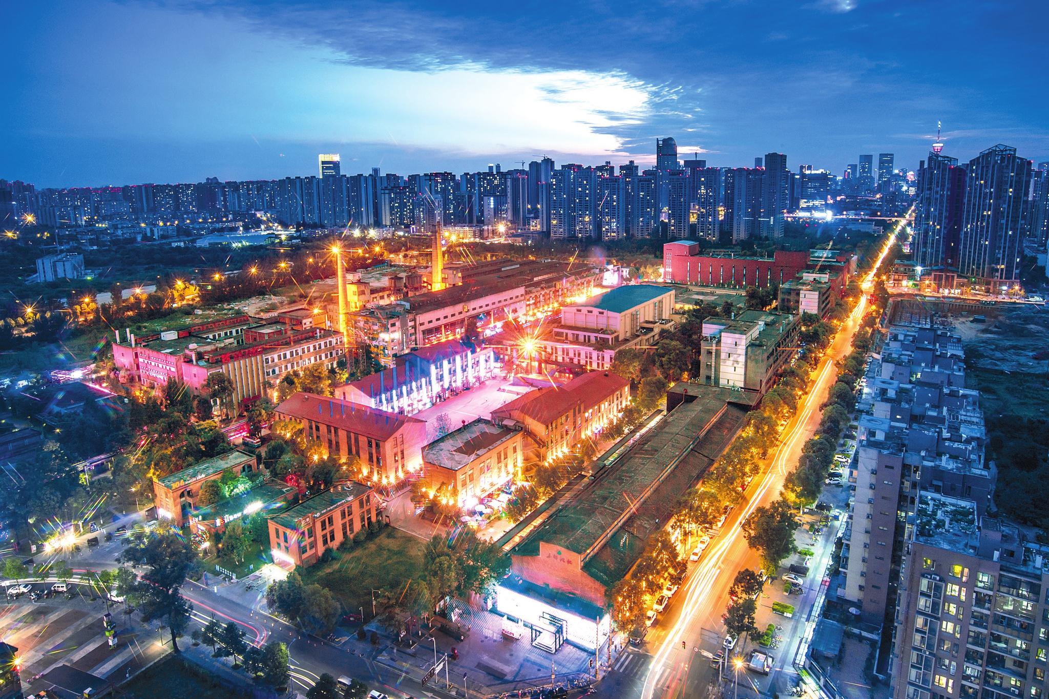 成于中优华在文商成都成华区城市战略全新谋划