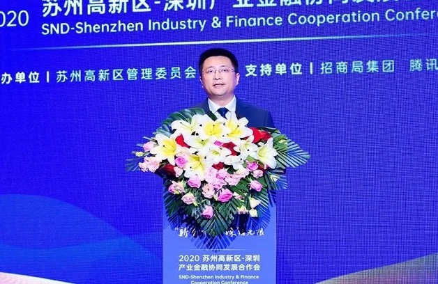 图:苏州高新区党工委副书记,虎丘区区长毛伟致辞