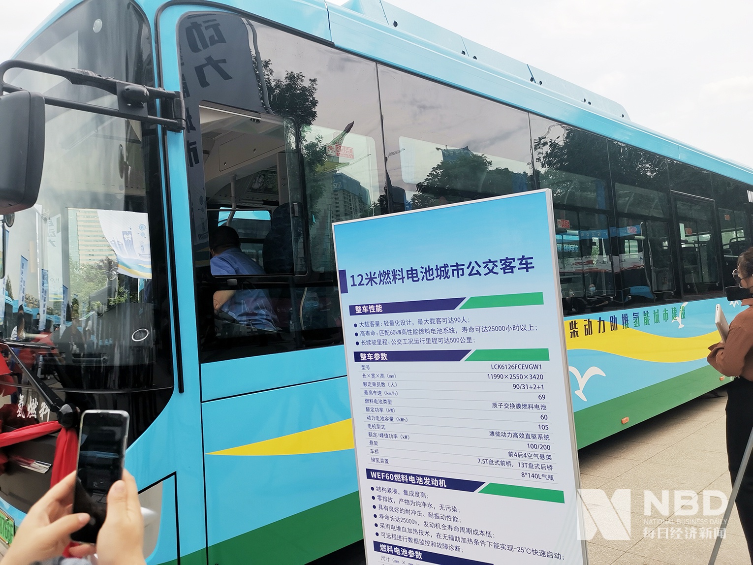 图片来源:每经记者 彭斐 摄(资料图)