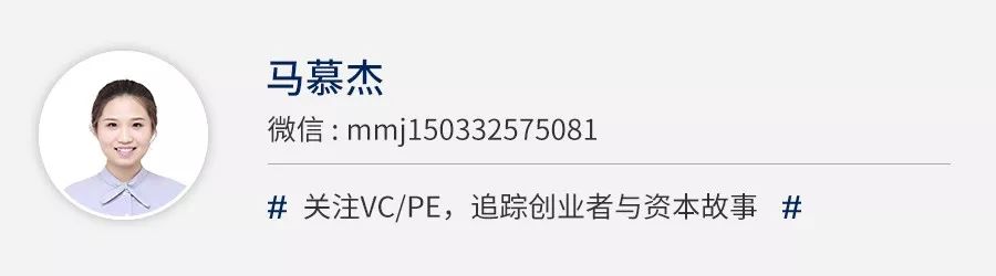 传高瓴正募集其史上最大规模人民币基金，总额超200亿