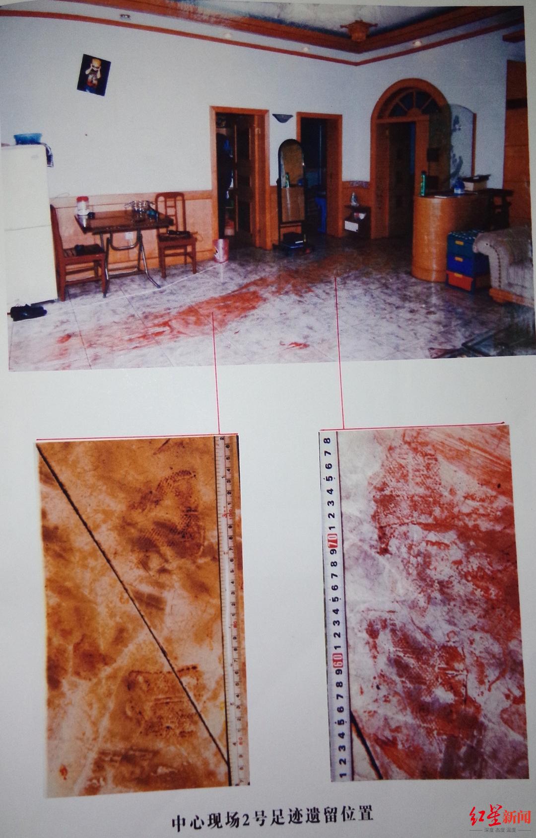 案发现场足迹