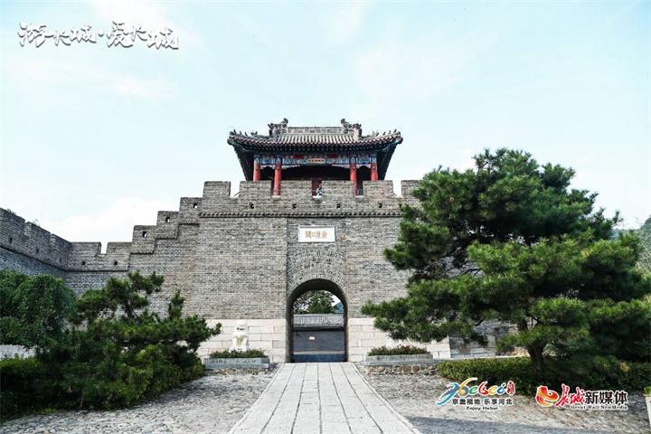 全国新媒体自驾游|走进黄崖关 图说"蓟北雄关"千古豪情