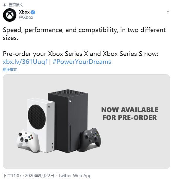 微软xbox官推表示xsx Xss预购已开启 亚马逊 新浪科技 新浪网 微软xbox官推表示xsx Xss预购已开启 亚马逊 新浪科技 新浪网
