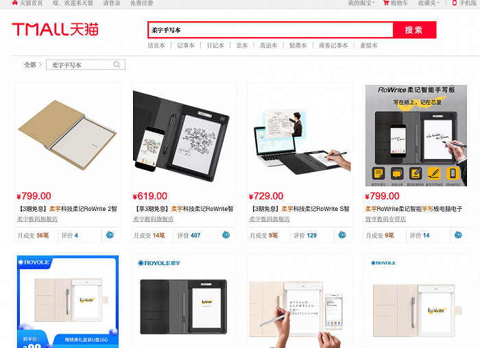 困住柔宇的「三个圈」：产业能力难出圈 消费业务难成圈