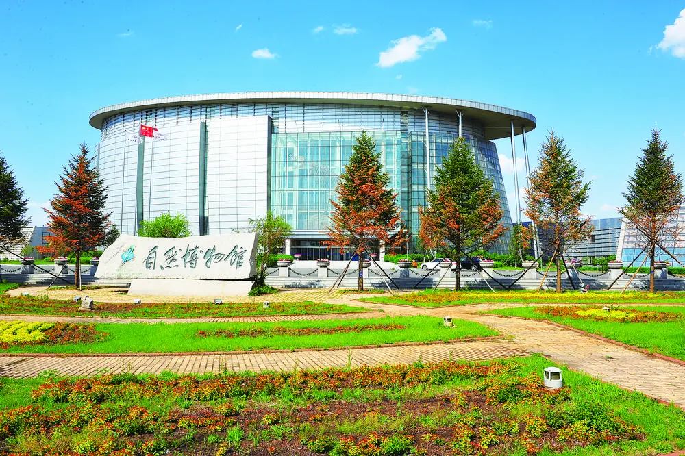 (吉林省自然博物馆)(东北民族民俗博物馆)吉林省博物院→吉林省自然