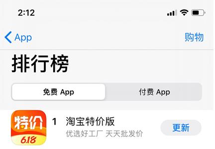 淘宝特价版联合工厂推1元更香节 引领产业带市场竞争进入深水区