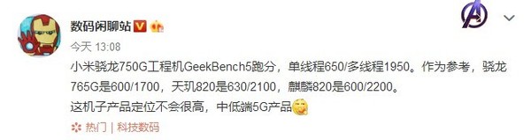 手机最新跑分排名_黑鲨游戏手机2现身安兔兔:跑分超过43万(2)