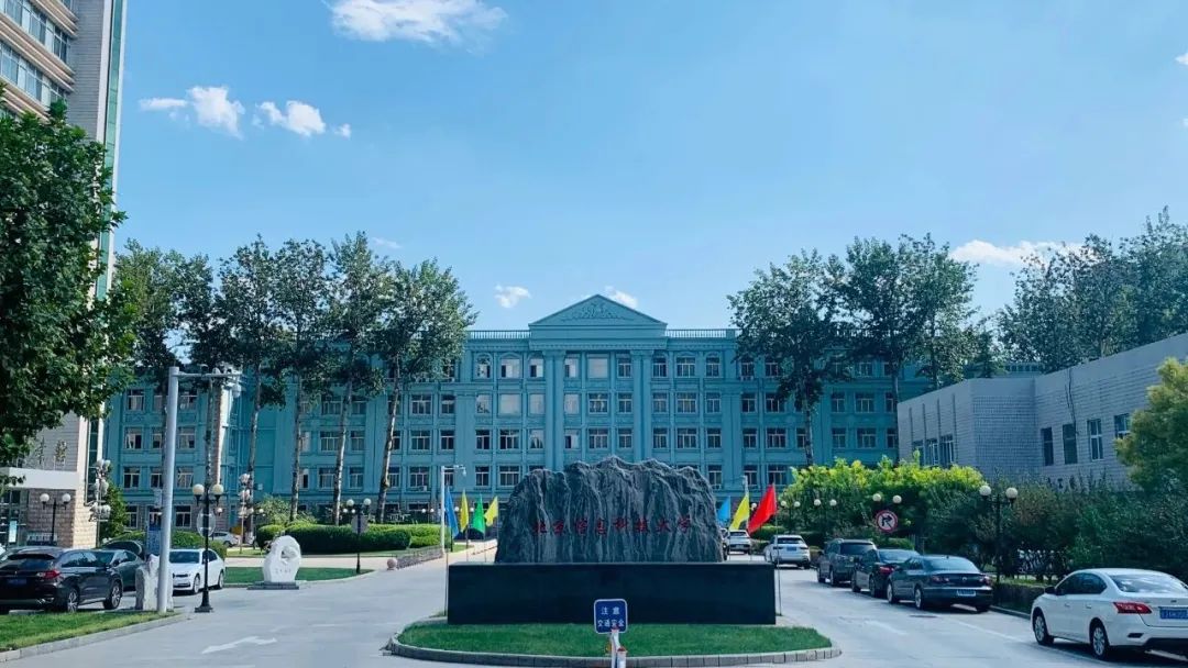 官方发布 | 北京信息科技大学2021年硕士学位研究生招生章程|全日制|