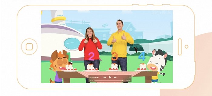 图片来源：斑马AI课APP