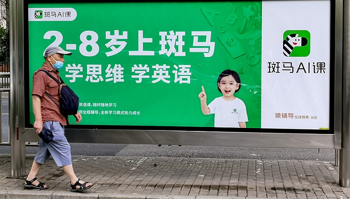 斑马AI等99块的AI课卖什么药？