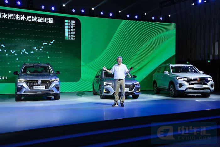 上汽乘用车最新插混技术成果 3 0t绿色澎湃动力 乘用车 新浪科技 新浪网