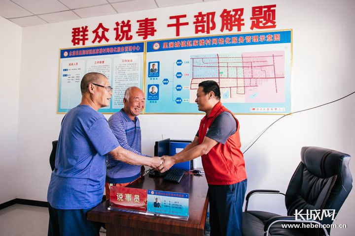 "群众说事,干部解题"工作机制运行以来,基层的矛盾纠纷得到及时化解.