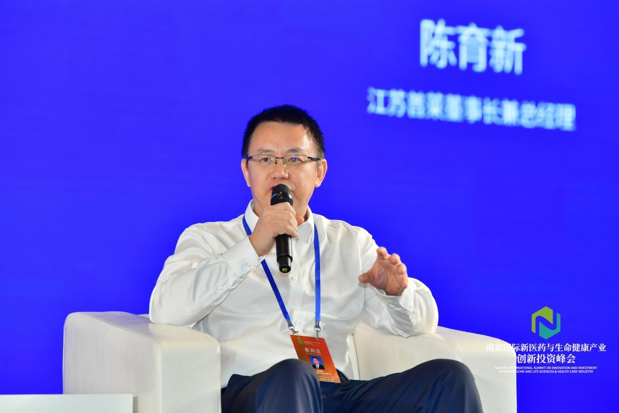 普莱医药董事长陈育新：抗菌肽将成耐药细菌“克星”