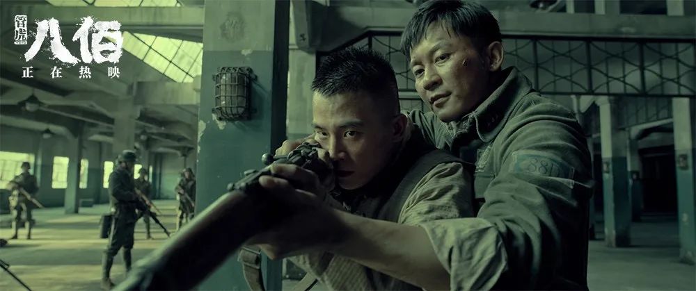 《八佰》剧照 图片来源：猫眼专业版