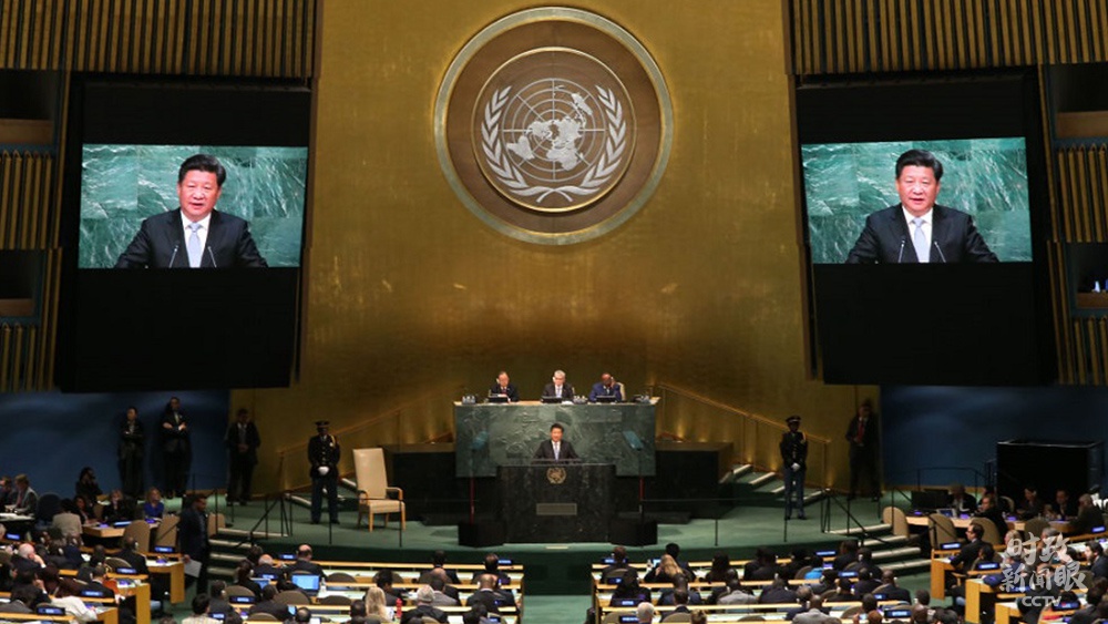 △2015年9月28日，习近平主席在联合国总部出席第70届联合国大会一般性辩论并发表题为《携手构建合作共赢新伙伴 同心打造人类命运共同体》的重要讲话。