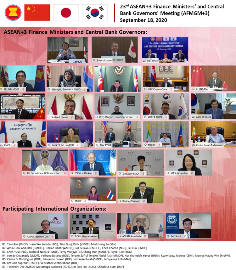 财政部长：中国将继续增强宏观政策实施的时效性