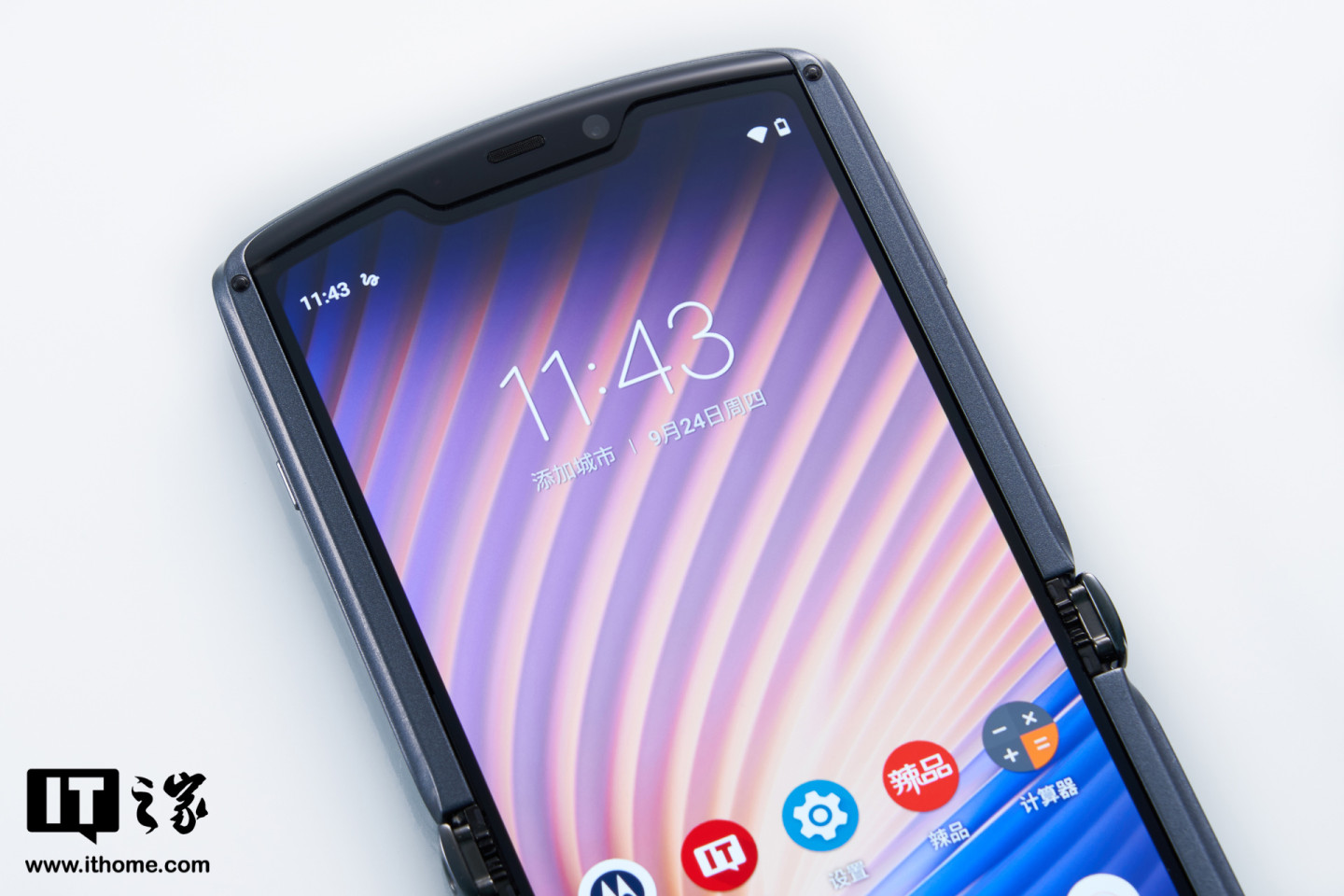 it之家开箱摩托罗拉razr5g折叠手机开箱图赏