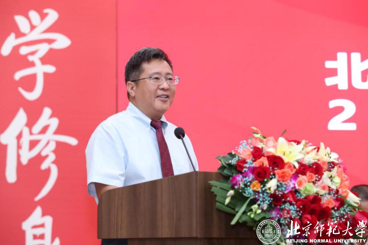 副校长,珠海校区管委会主任王守军讲话