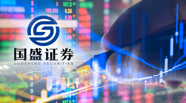 国盛证券被接管后：证监局副局长成新法人代表 当地国企有意接盘