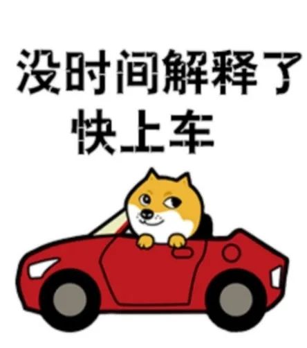 快上车反洗钱知识线上答题活动今日2400截止