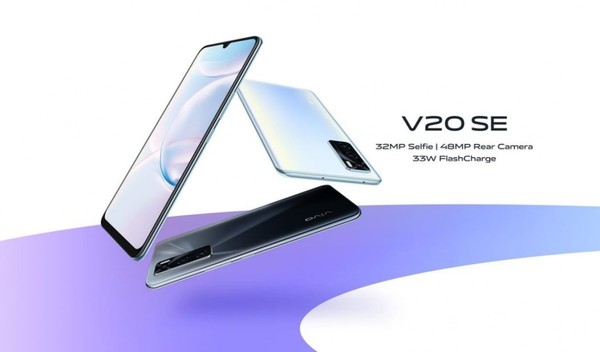 vivo V20 SE终于亮相，支持33W快充，价格在海外很有竞争力