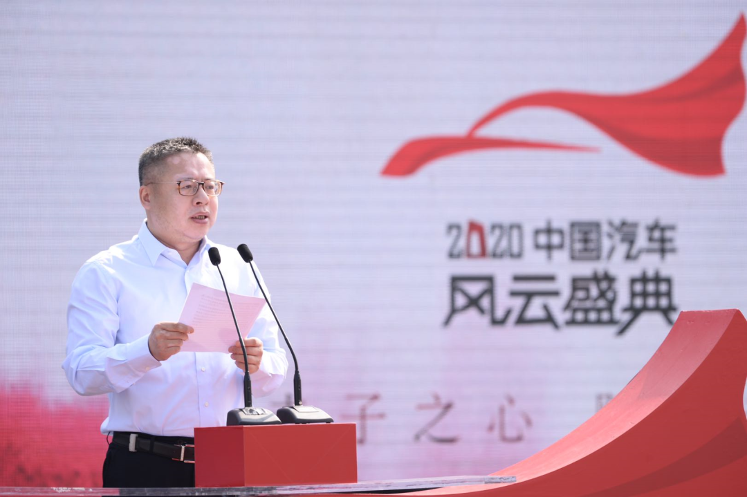 中央广播电视总台央视副总编辑,总经理室总经理 彭健明 致辞