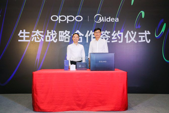 　OPPO 创始人兼首席执行官陈明永与美的集团董事长兼总裁方洪波互赠礼品