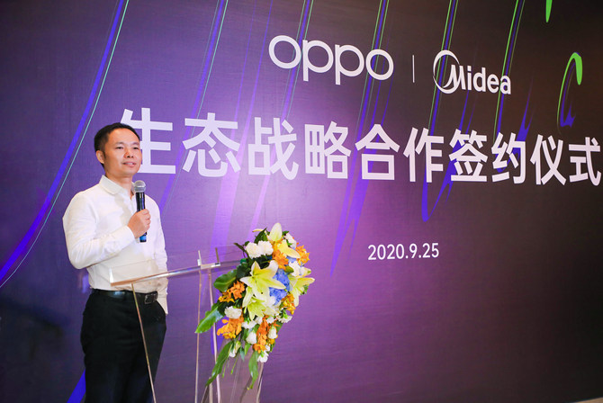 　陈明永 OPPO 创始人兼首席执行官