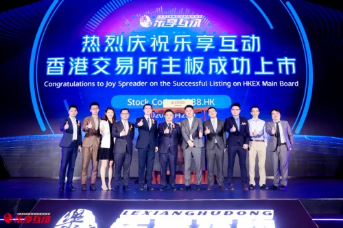 乐享集团,乐享集团朱子南 乐享集团,乐享集团朱子南