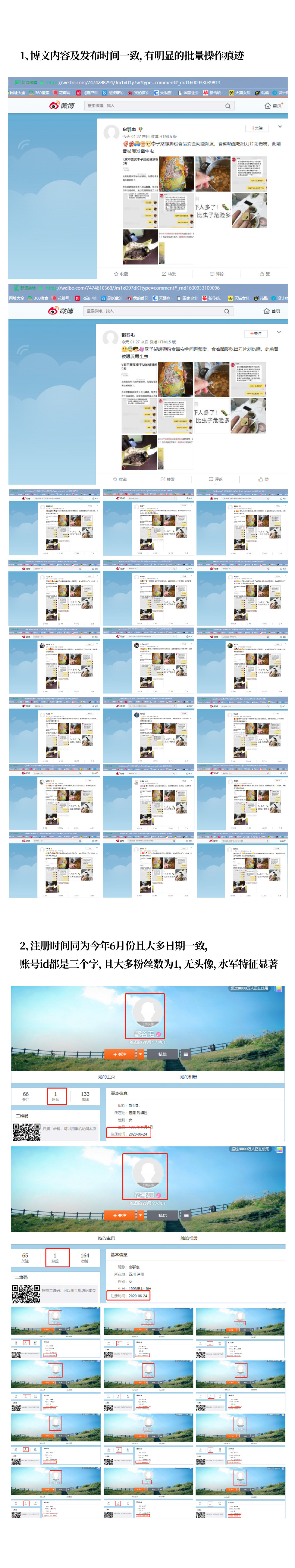 图片来源：李子柒品牌官方微博