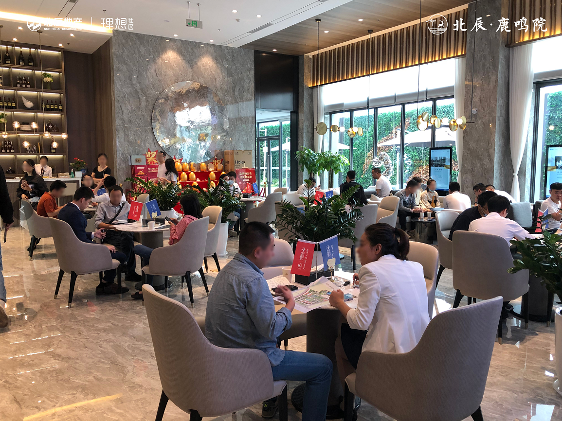 网登期间,北辰·鹿鸣院售楼部每日来往客户络绎不绝,或是已购业主推介