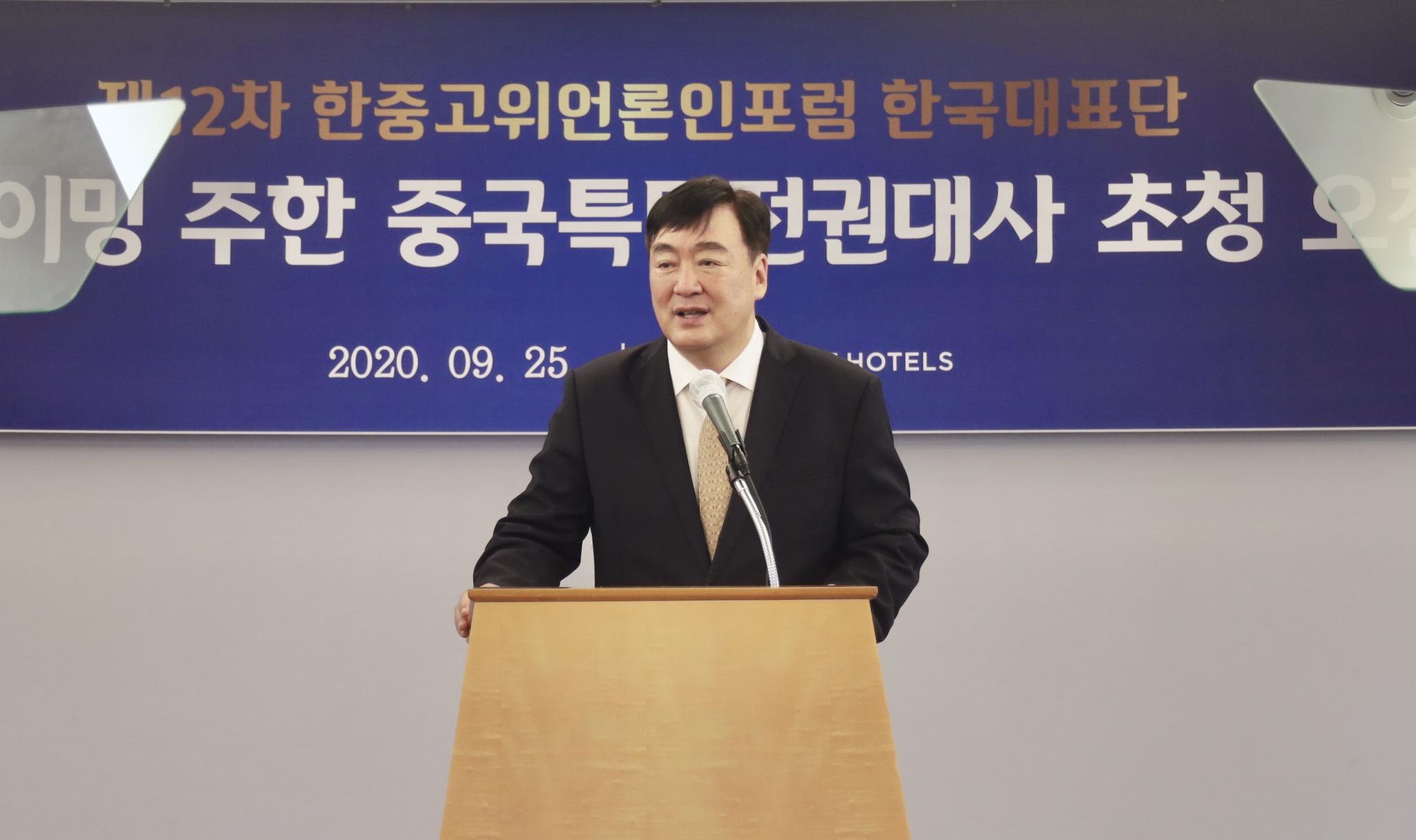 中国驻韩国大使中韩关系未来发展应构建五个共同体