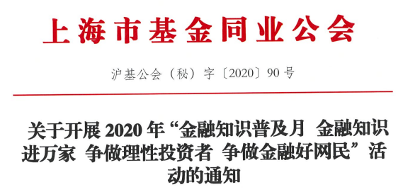 投资者一定不要错过的八个金融小常识