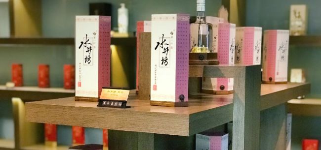 总经理辞职、业绩下滑 水井坊困局何解？