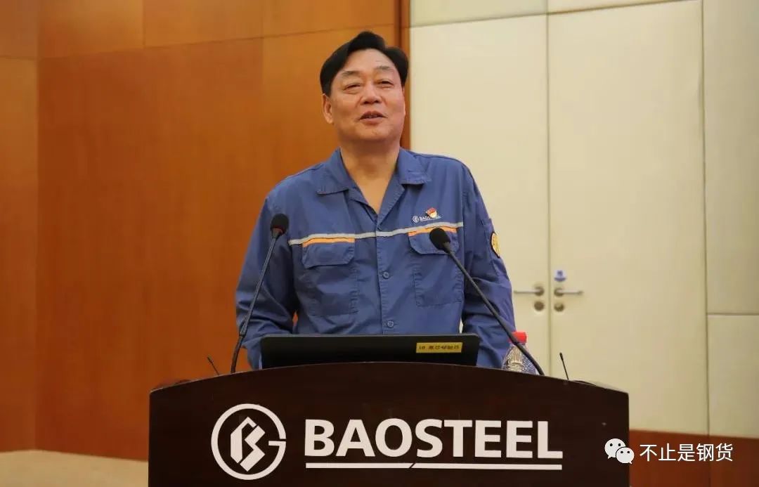 湛江钢铁党政一把手变动刘代德由总经理升任董事长新任总经理陈云鹏曾