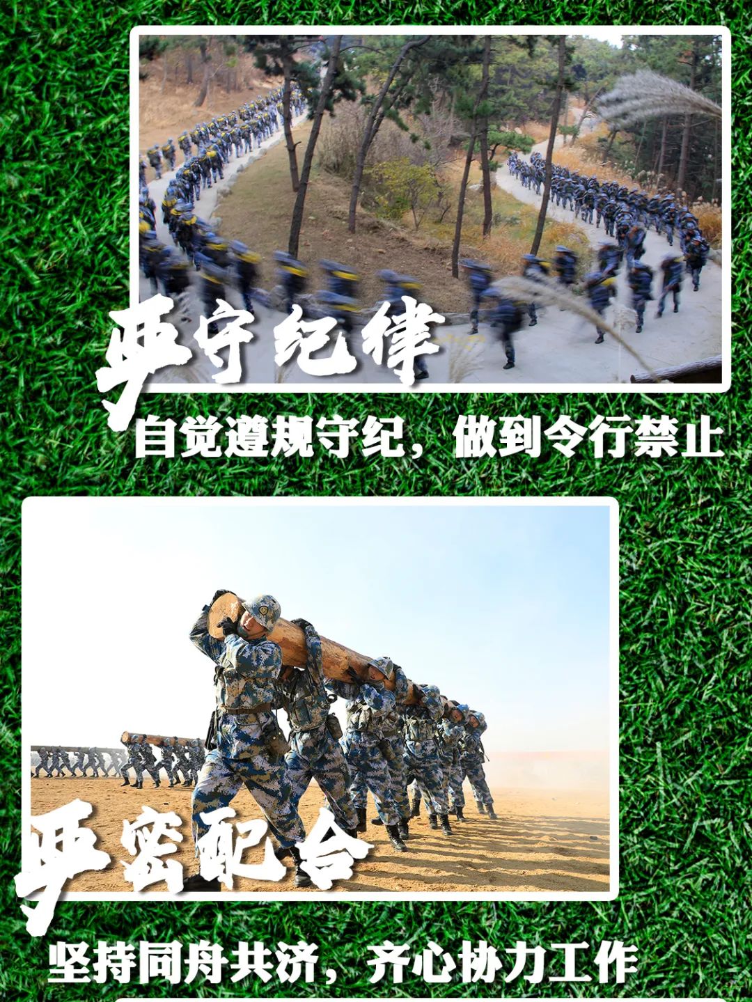 谋人和良好的官兵关系是和谐军营的重要标志继承和发扬好我军尊干爱兵