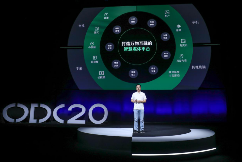 起底OPPO内容生态 打造万物互融的智慧媒体平台是怎样的一盘棋？