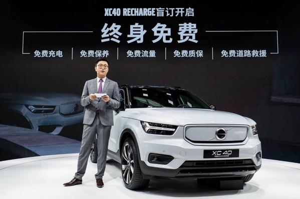 沃尔沃汽车大中华区销售公司总裁钦培吉宣布XC40 RECHARGE官方直售并开启盲订（图片来源：沃尔沃官方）