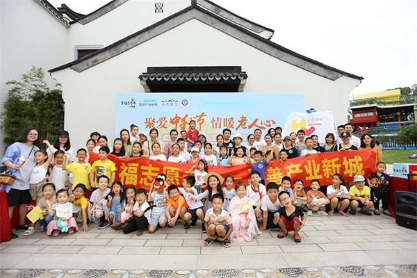 嘉善产业新城幸福志愿者举办”聚爱中秋节，情暖老人心志愿活动