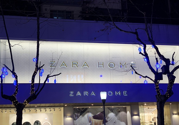Zara半年亏15亿市值蒸发00亿 人民币 新浪财经 新浪网 Zara半年亏15亿市值蒸发00亿 人民币 新浪财经 新浪网