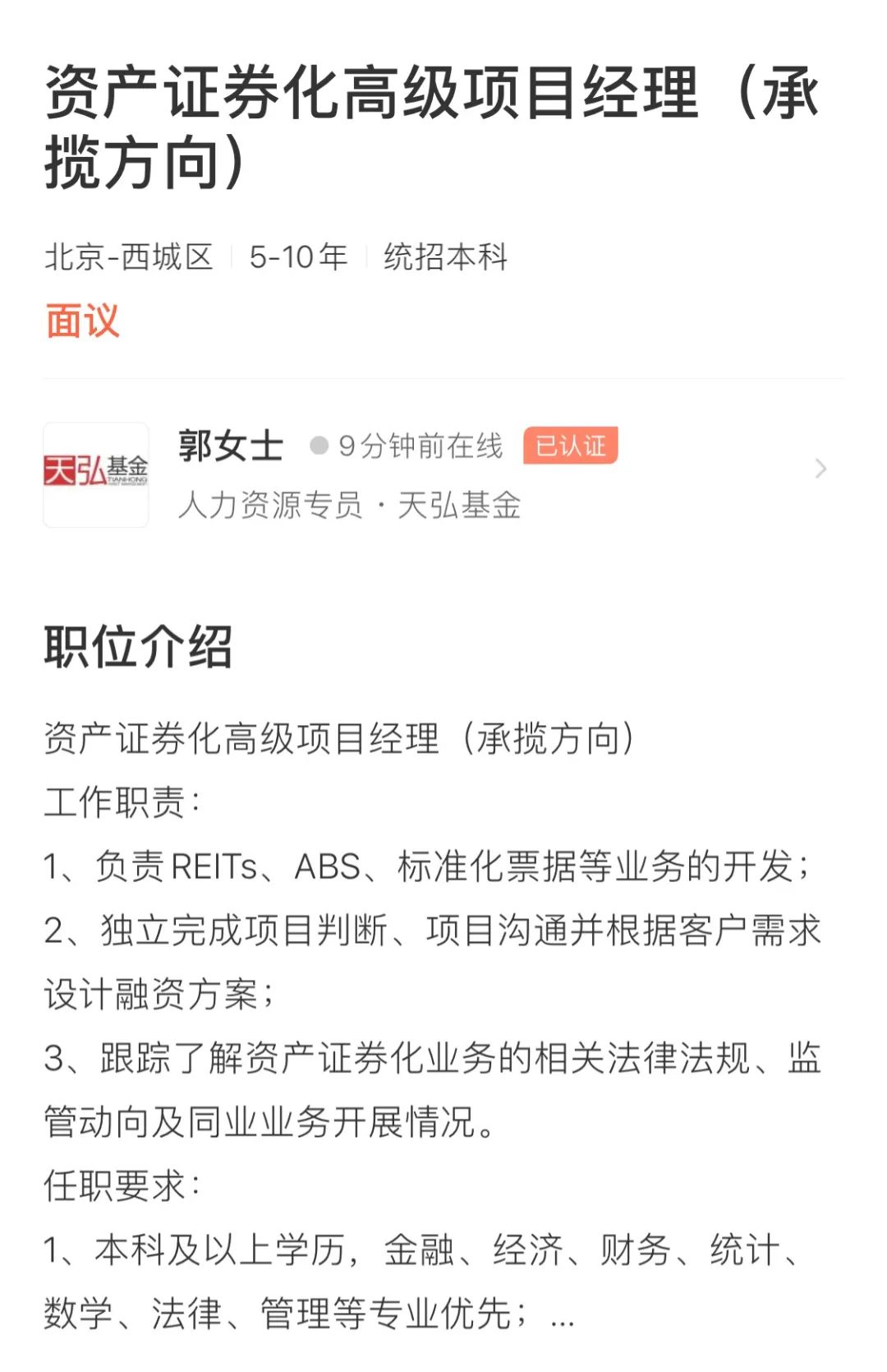 基金分红：天弘招享三个月定开债券发起基金4月20日分红雨燕直播- NBA直播- 足球直播- 世界杯直播 LIVE
