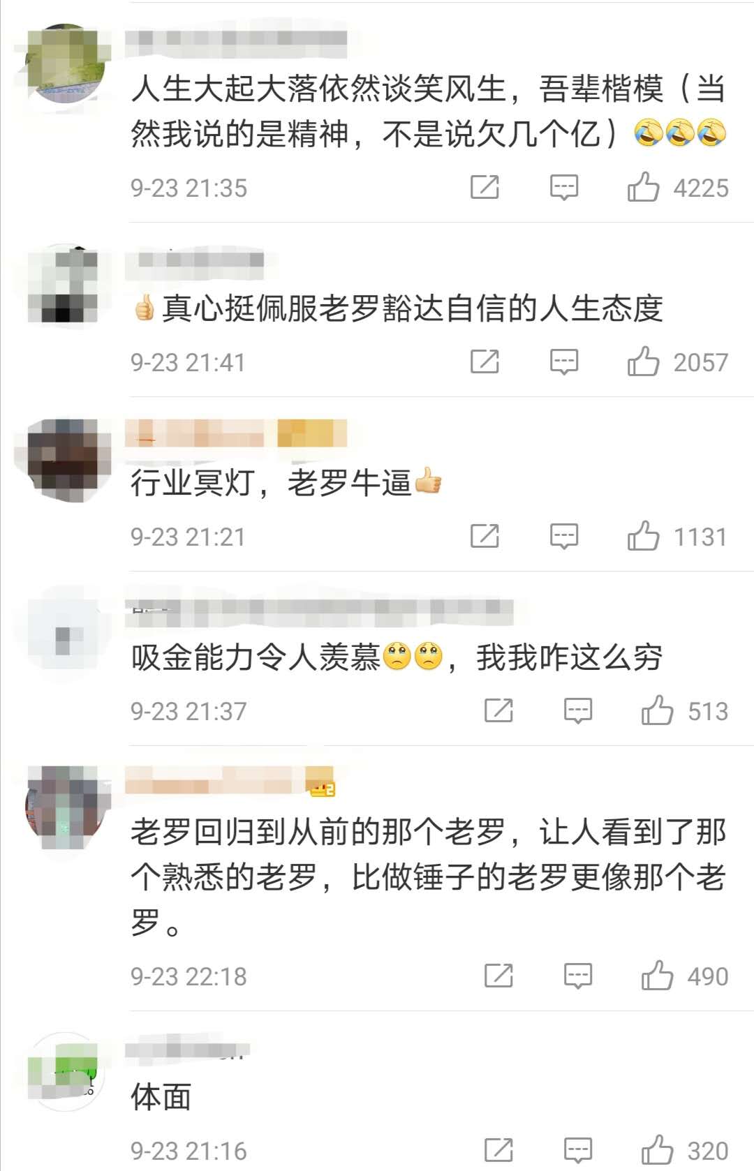 “21世纪经济报道”微博截图