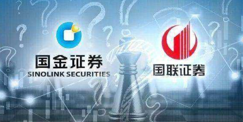 国联、国金证券合并 小券商们的一种生存方式