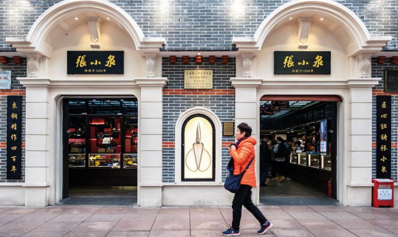 张小泉试闯注册制:老字号的新困局|上海|注册制_新浪科技_新浪网