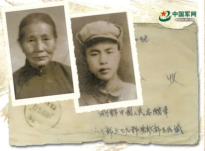 △许玉成（摄于1951年）与许玉成母亲（摄于70岁时） 图/中国军网